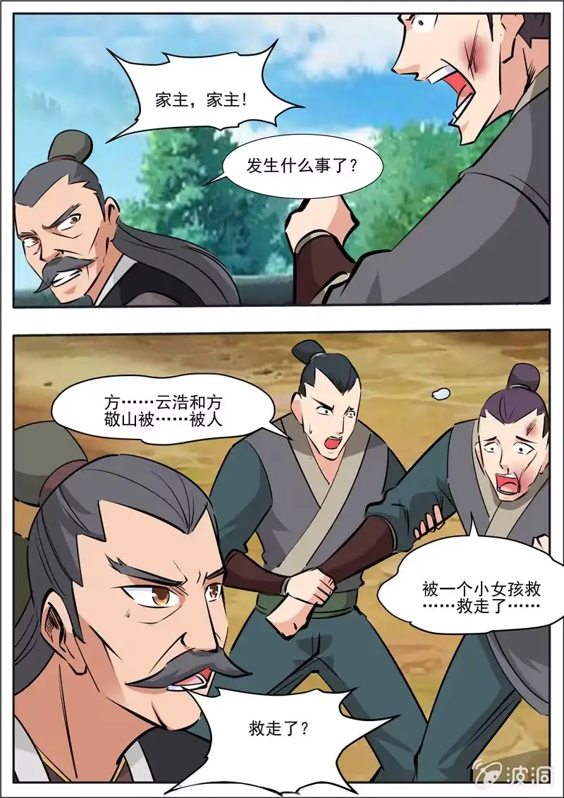第62页