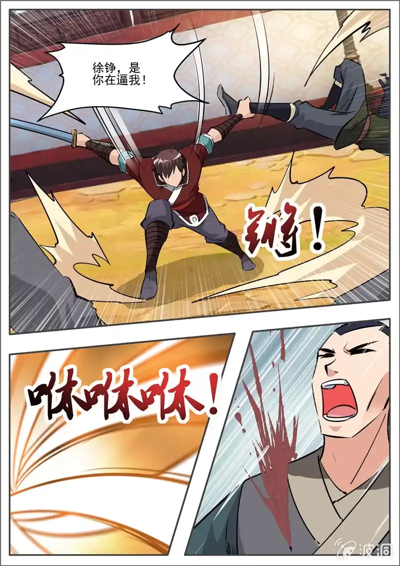 第67页