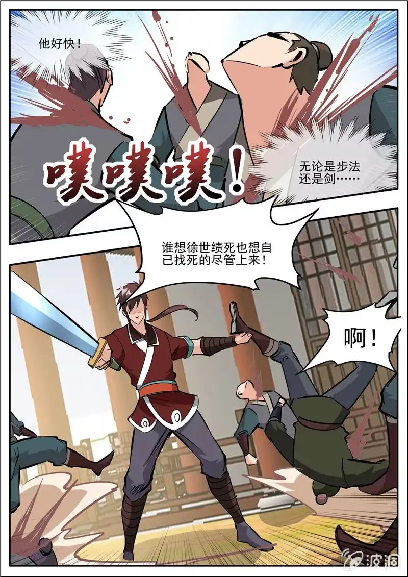 第70页