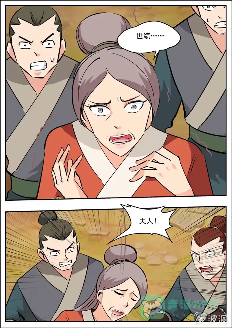 第71页