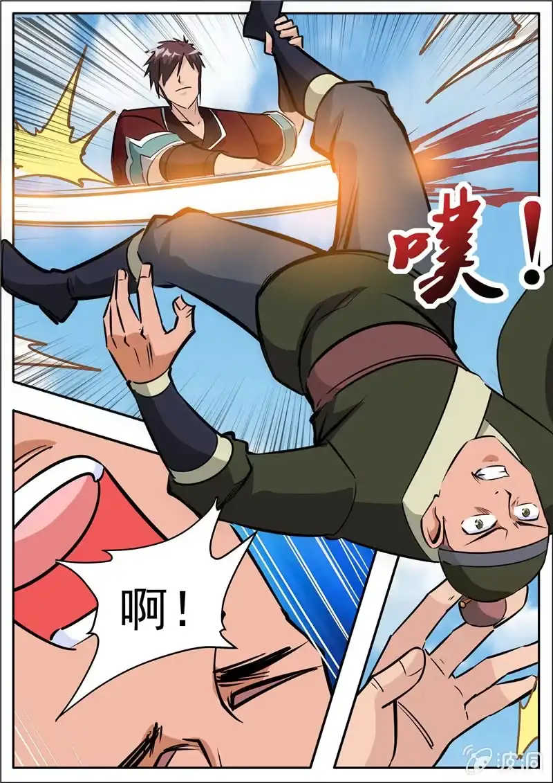 第73页