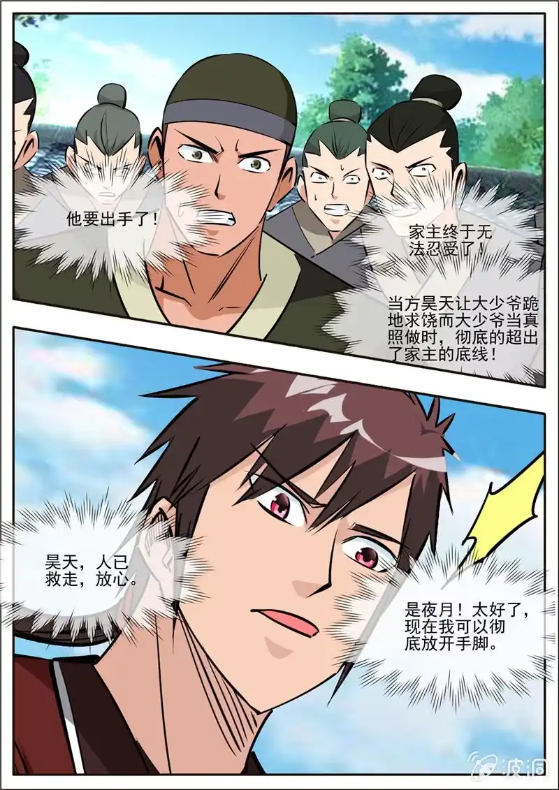 第77页