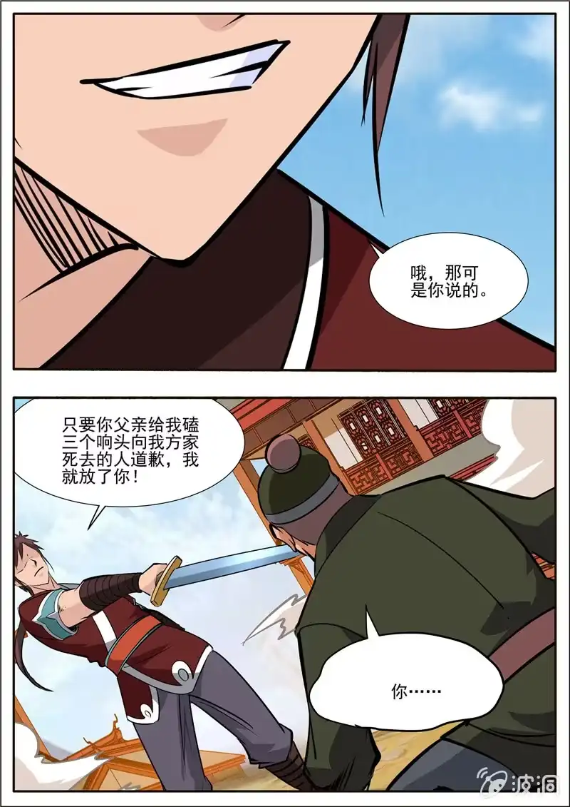 第80页