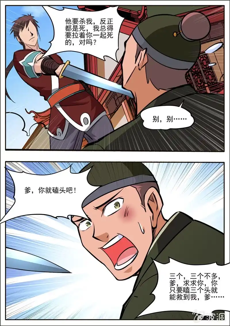第82页
