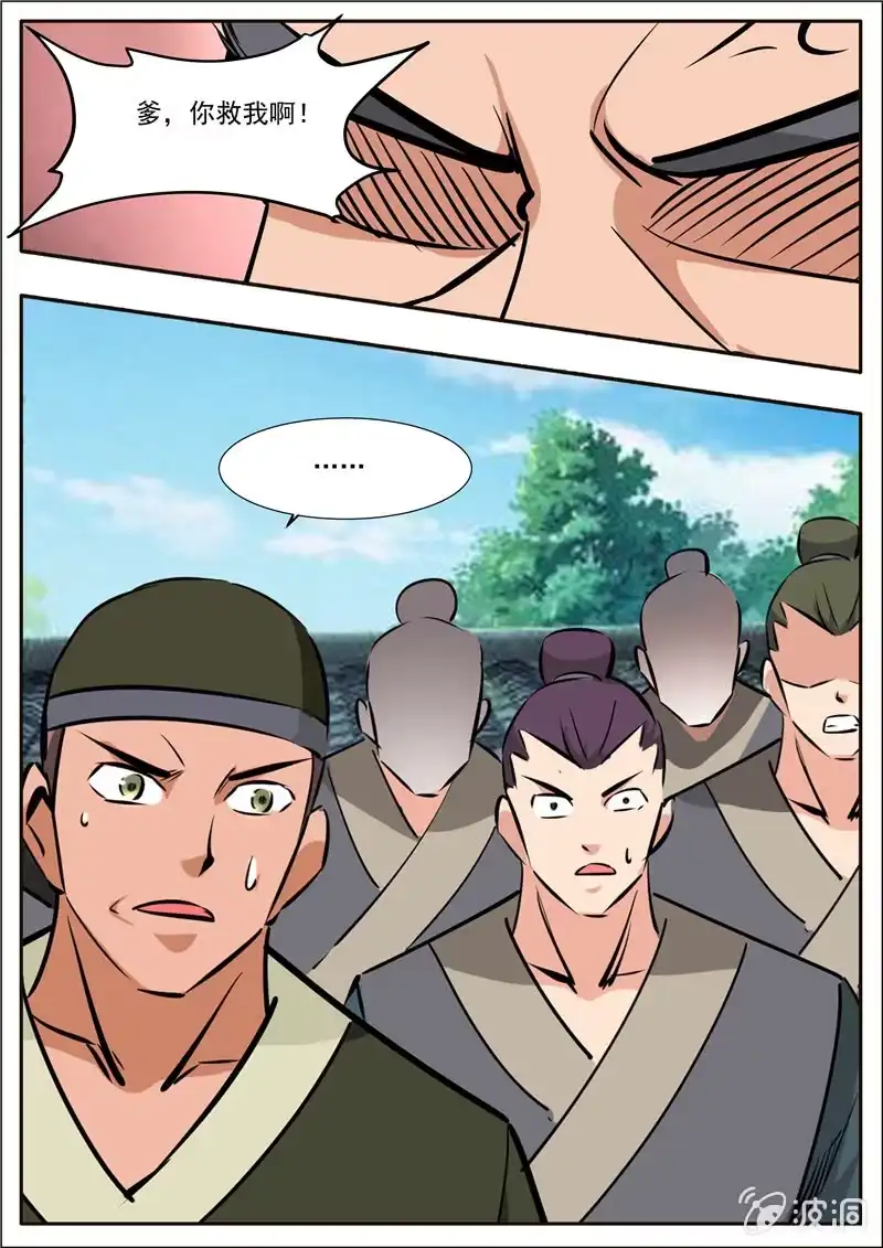 第83页