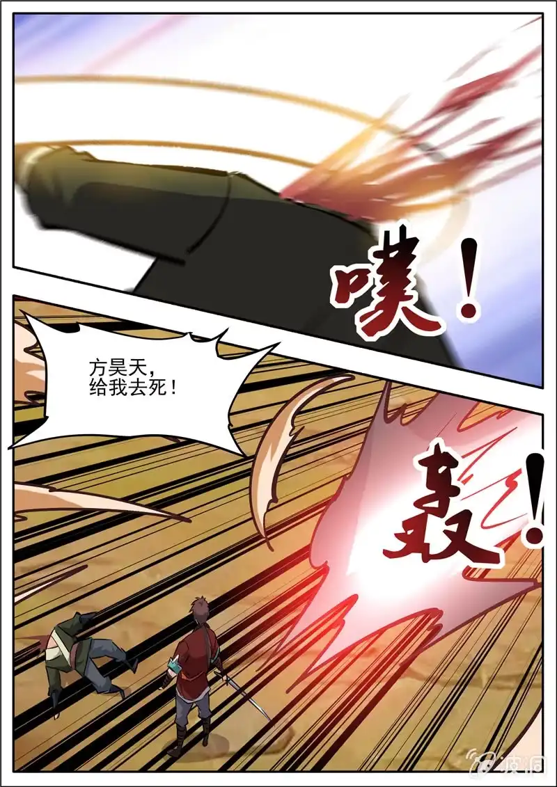 第87页