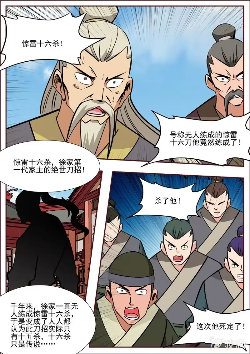 第99页