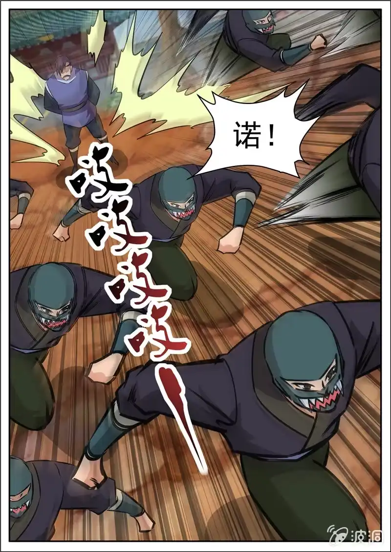 第28页