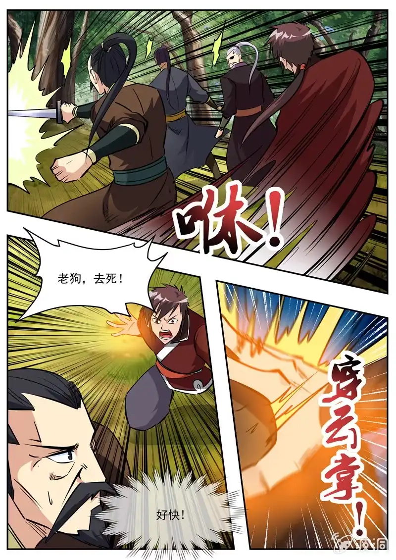 第45页