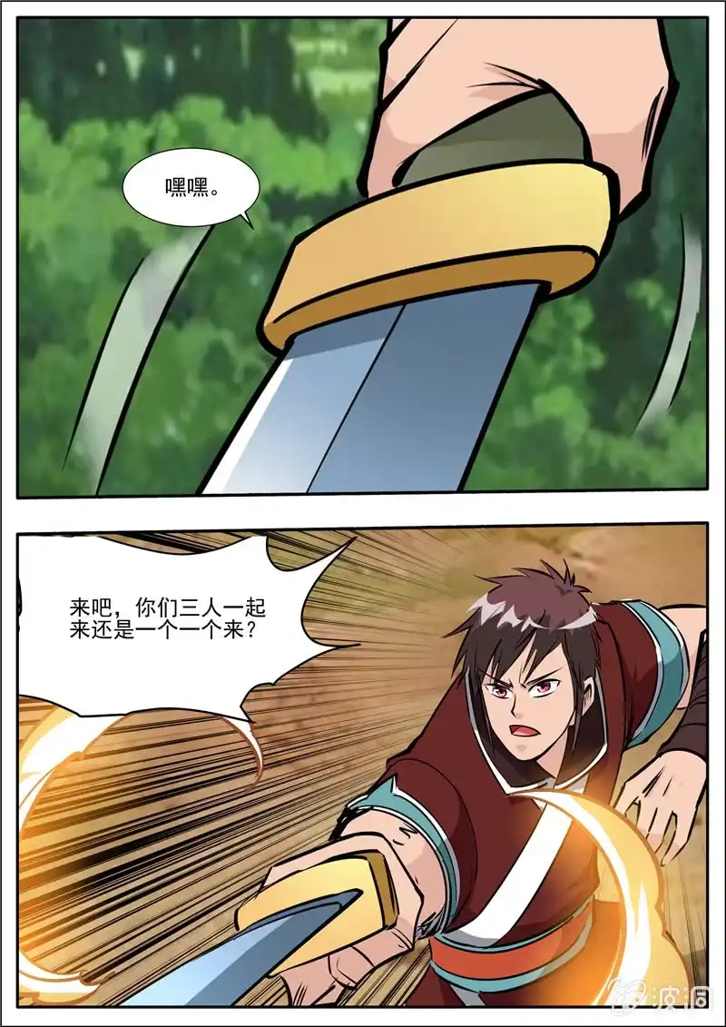 第59页