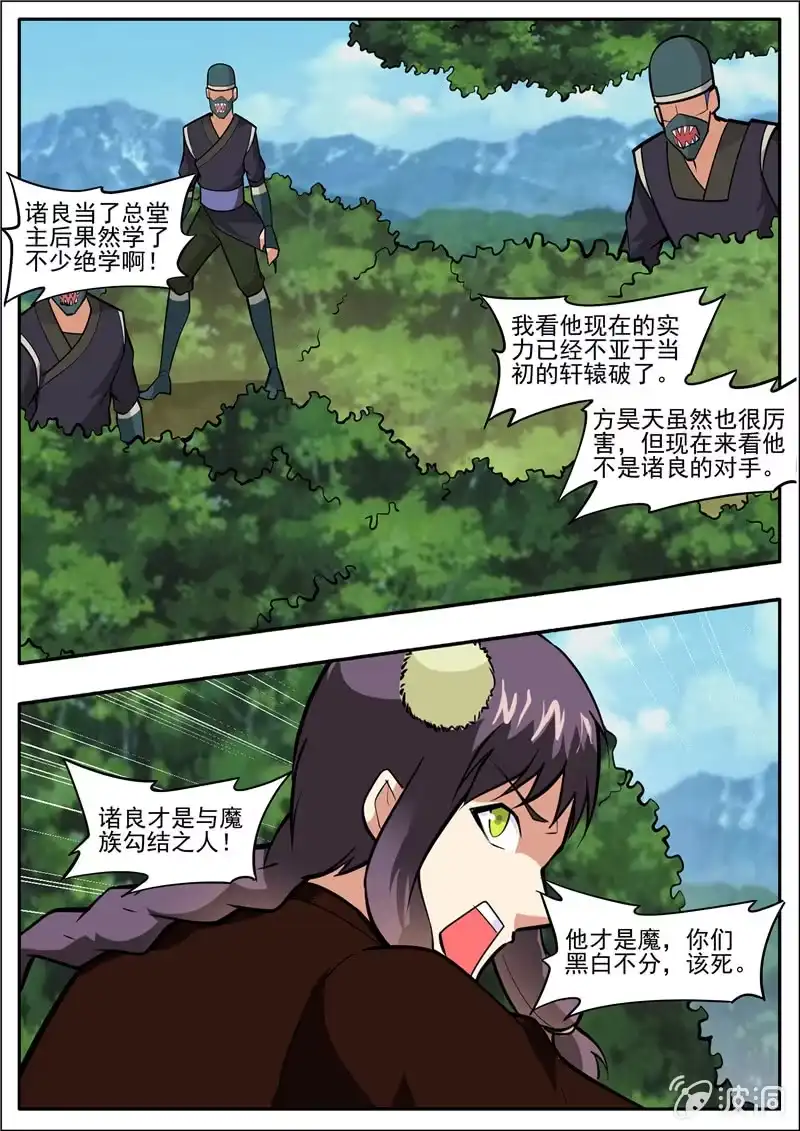 第72页