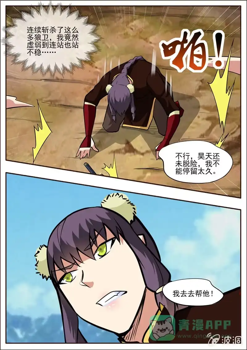 第76页