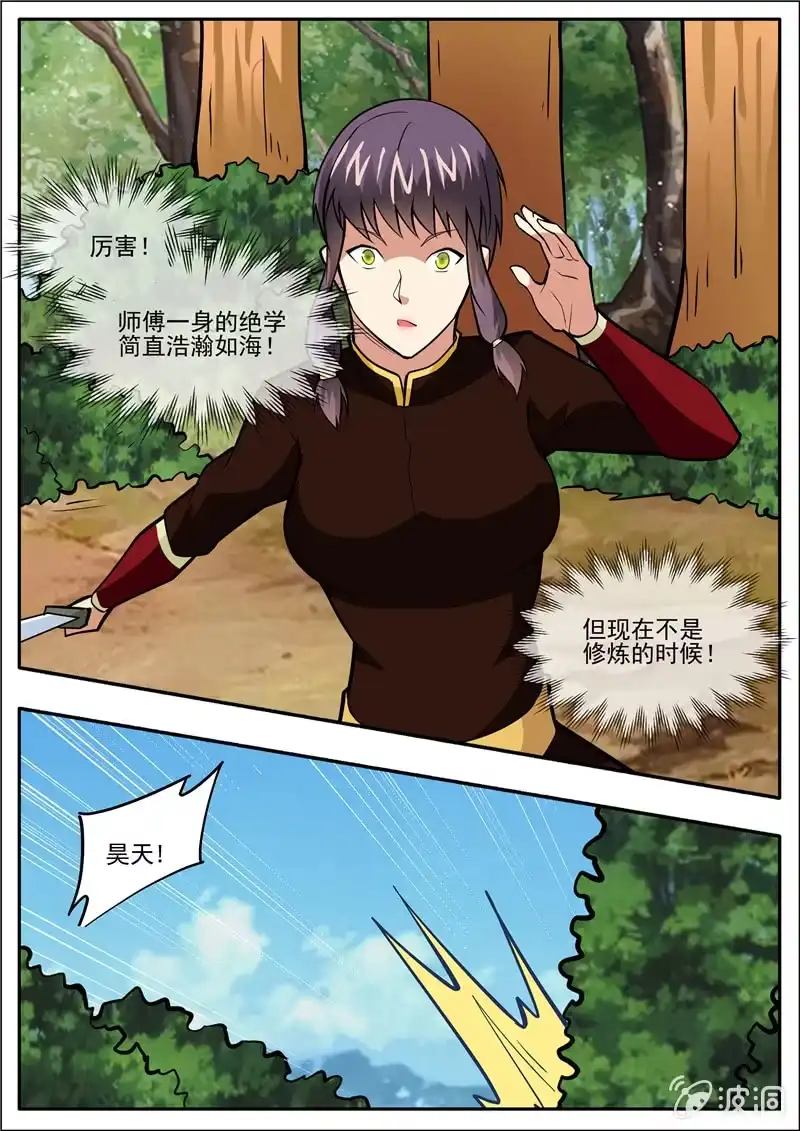 第82页
