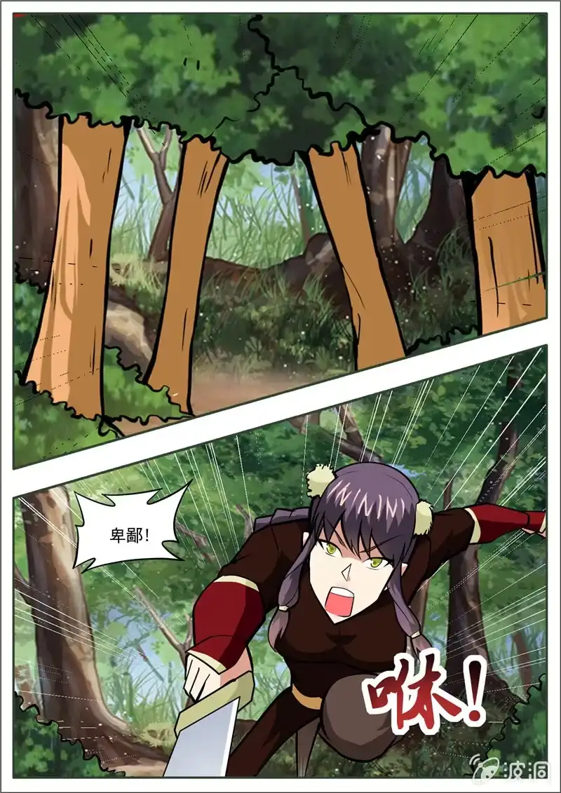 第88页