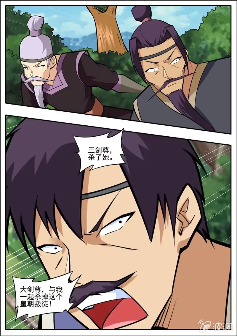 第89页