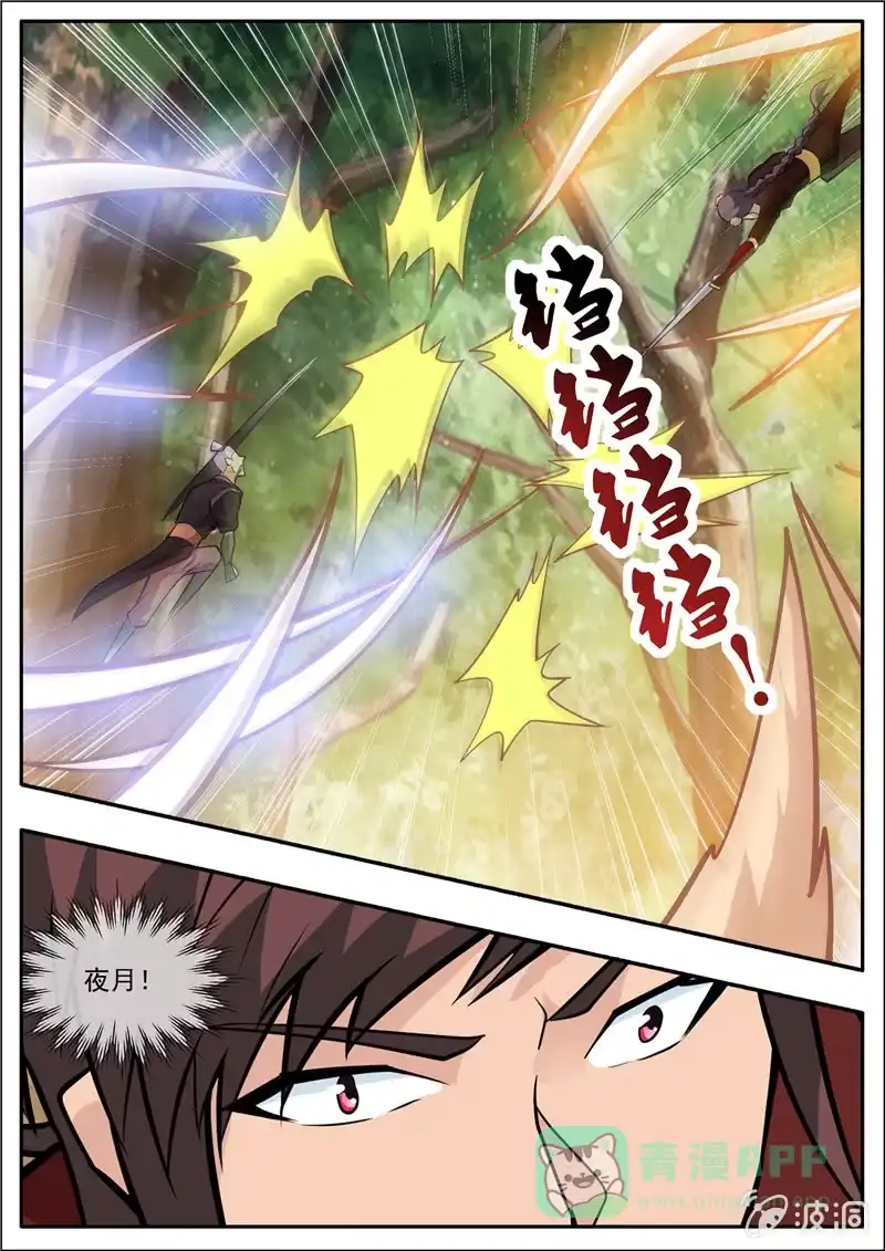 第91页