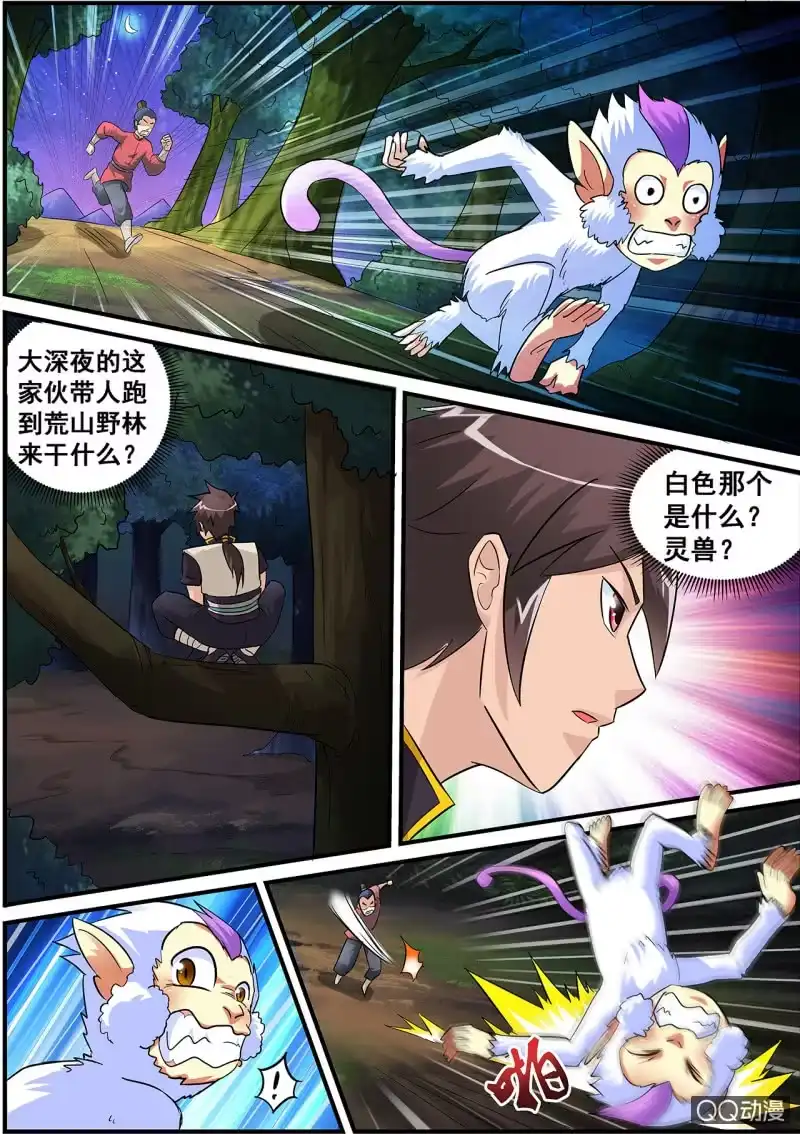 第39页