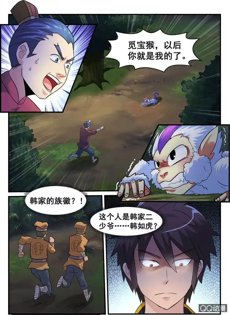 第40页