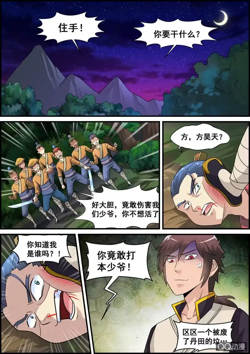 第43页