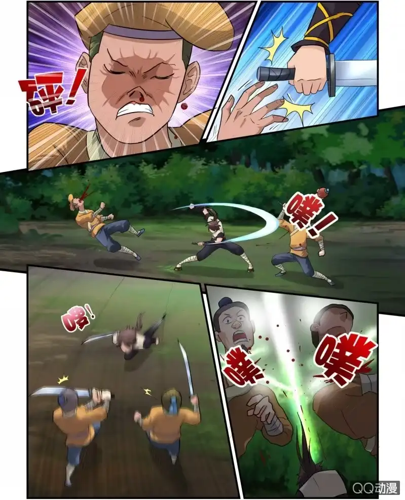 第47页