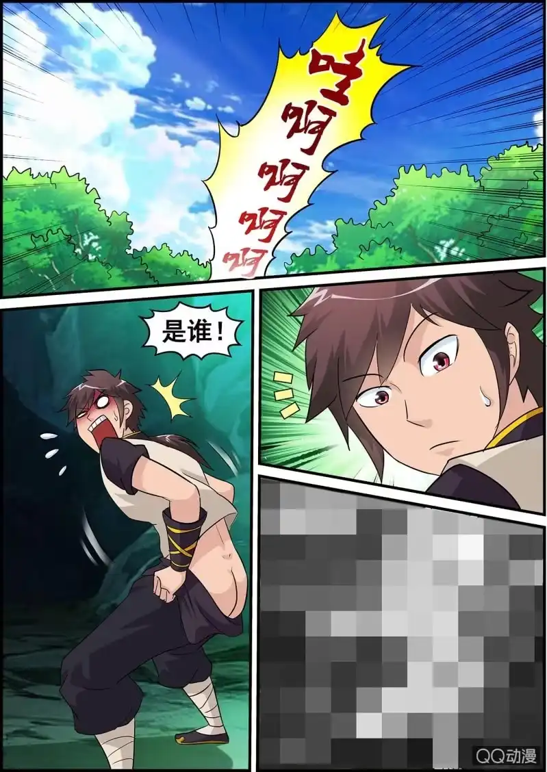 第53页