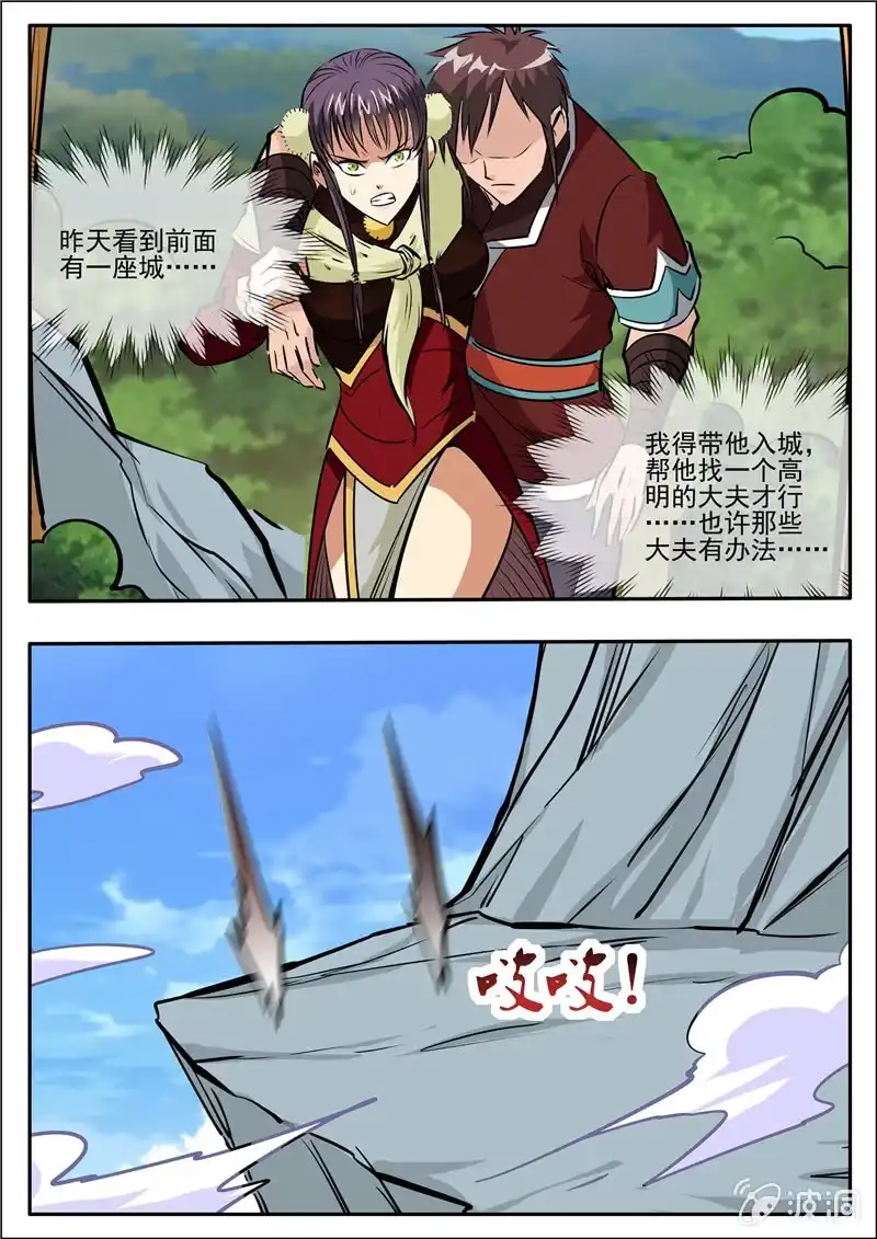 第35页