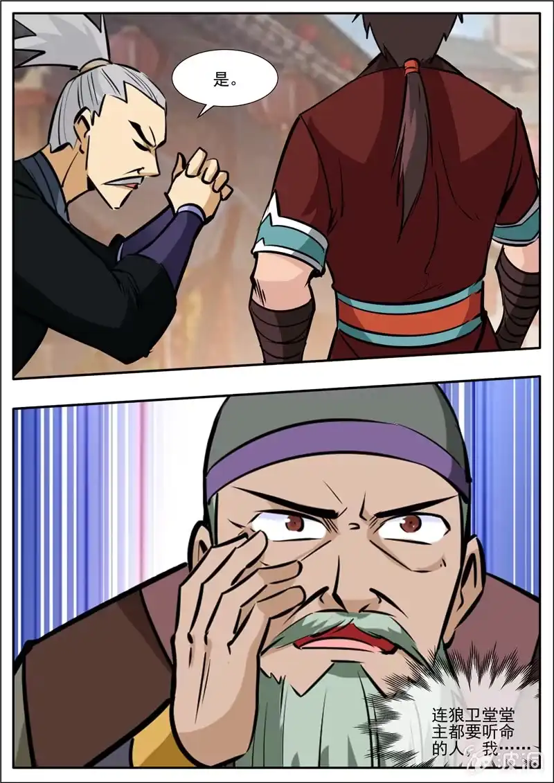第39页