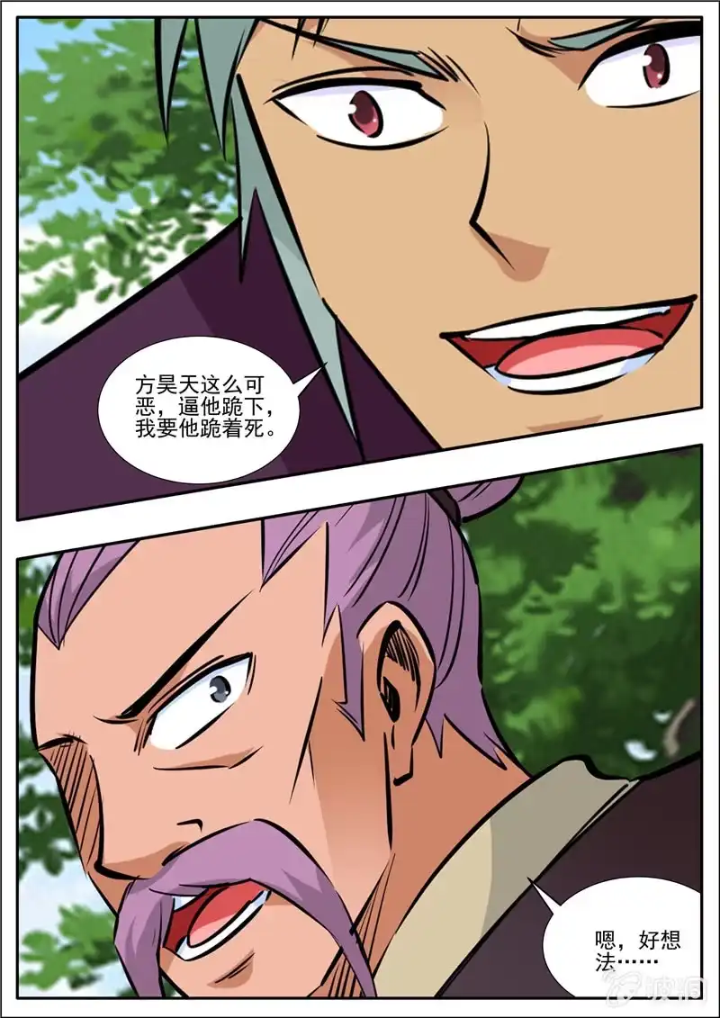 第100页