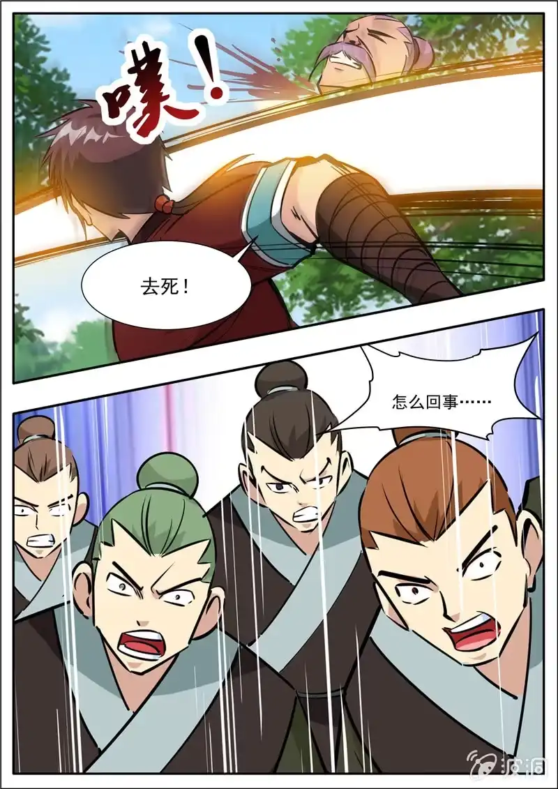 第102页