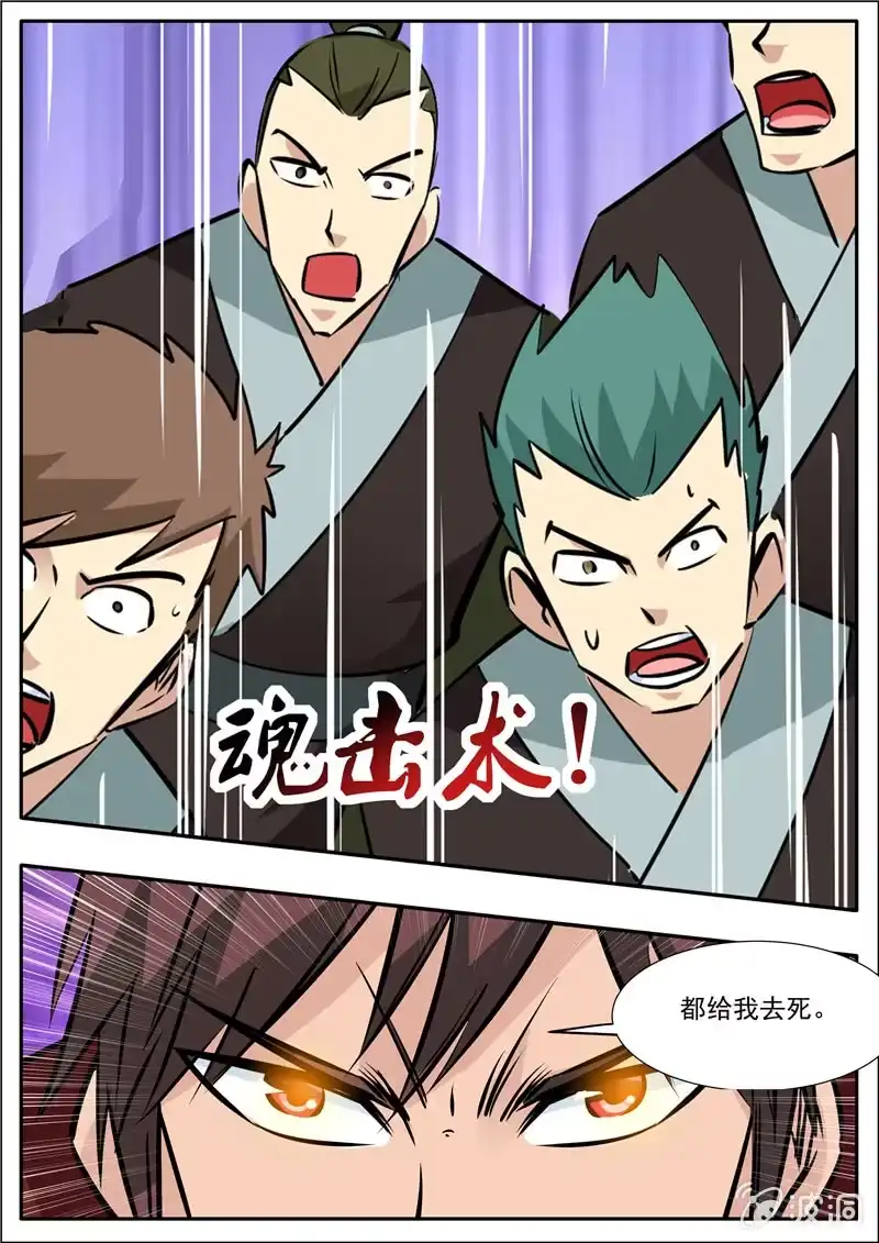 第103页
