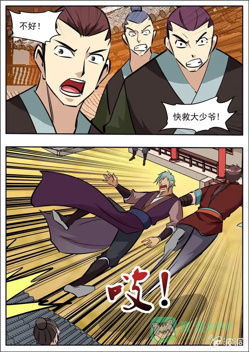 第36页