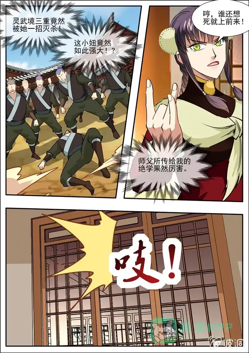 第41页