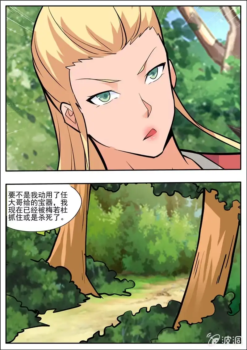 第57页