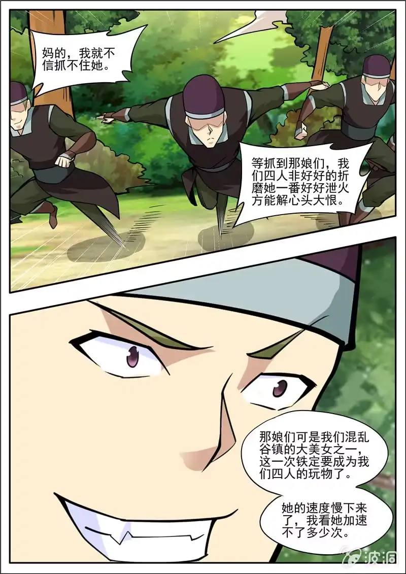 第58页