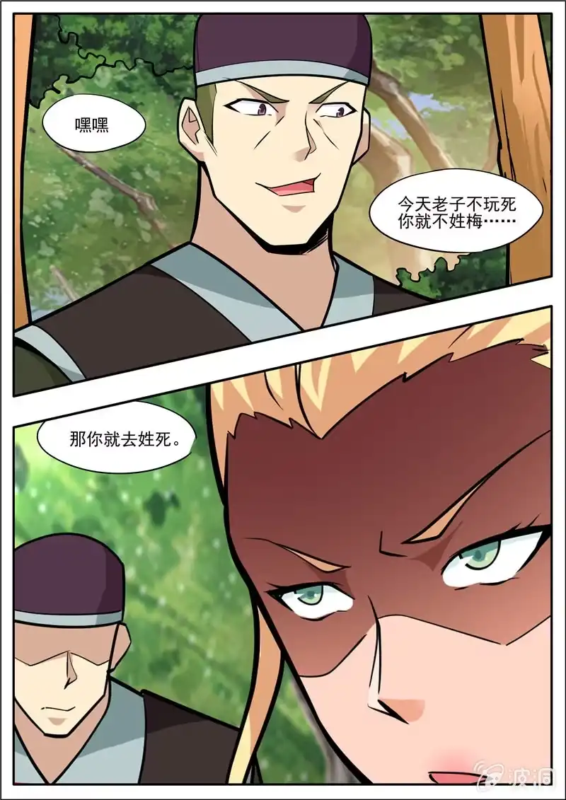 第65页