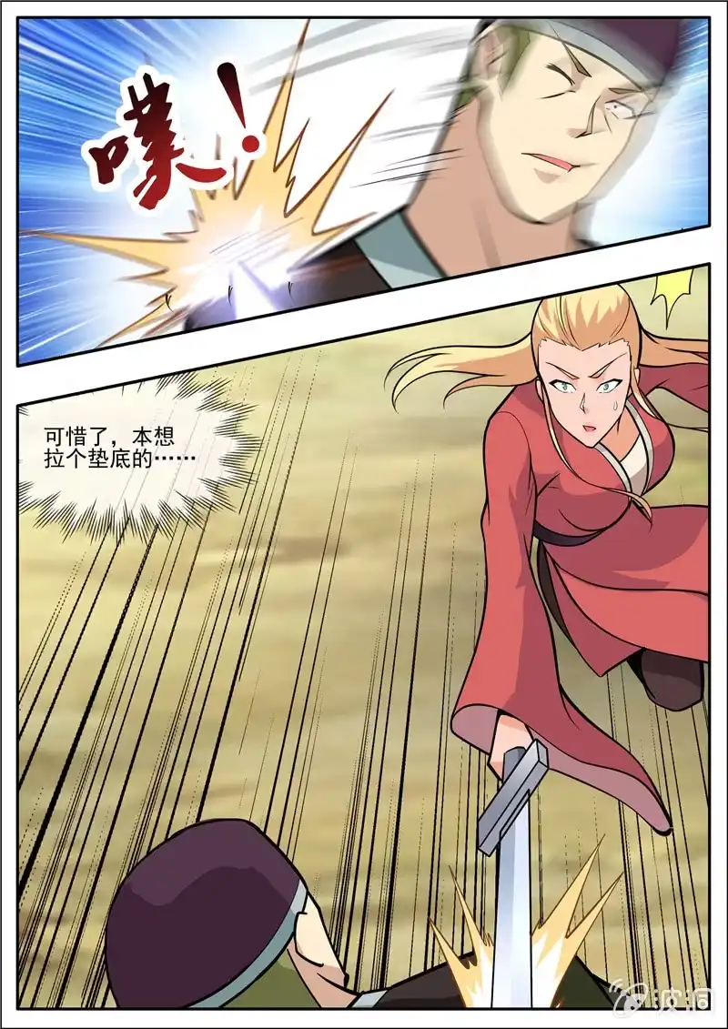 第67页