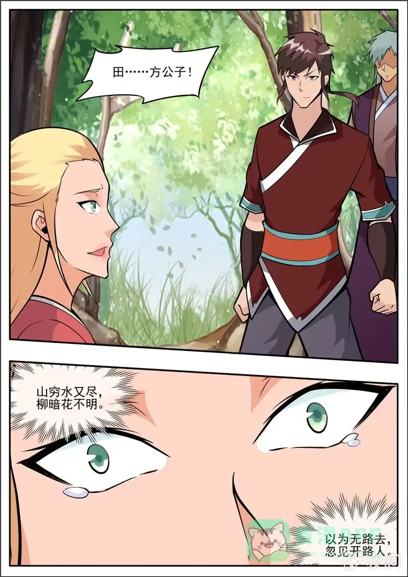 第71页