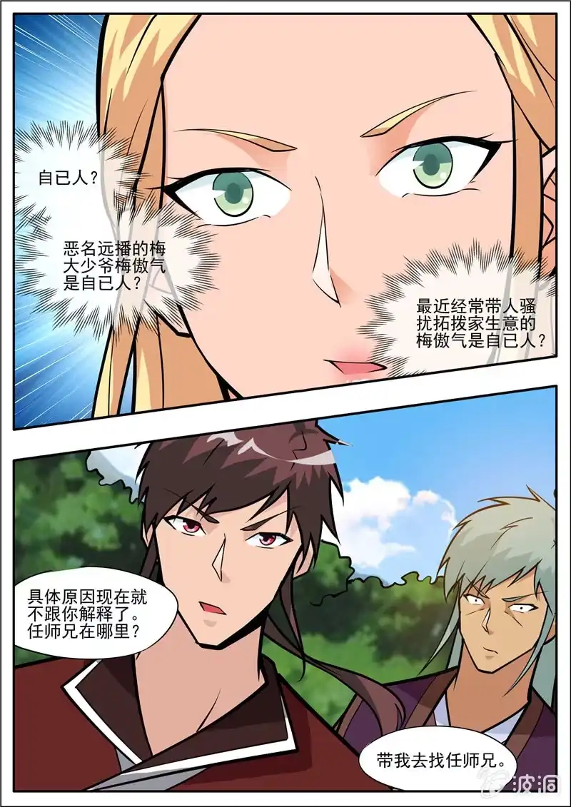 第77页