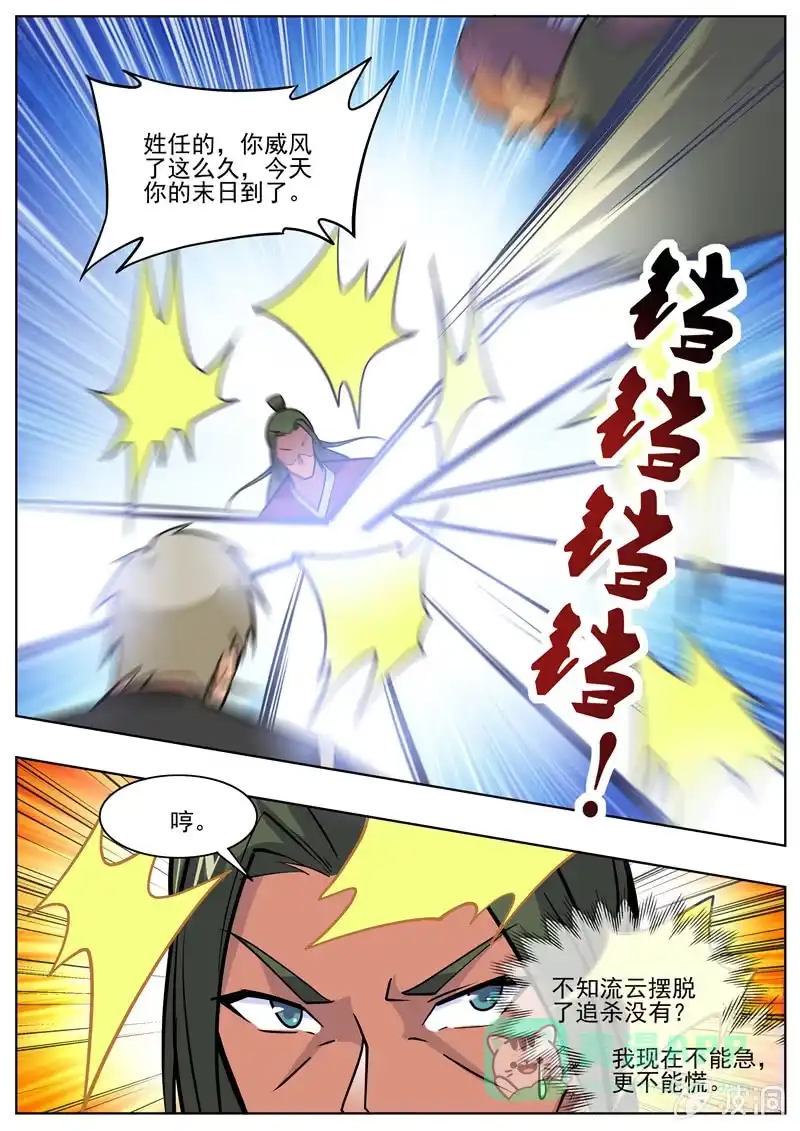 第81页