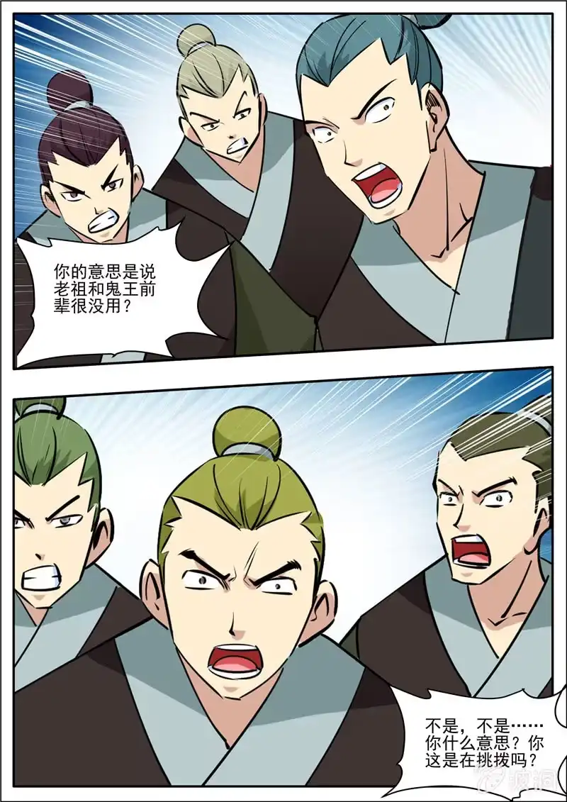 第84页
