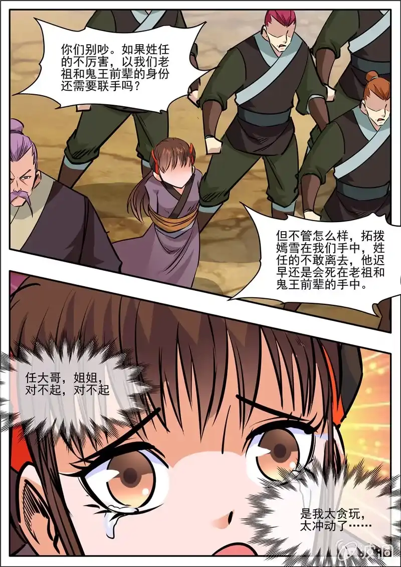 第85页