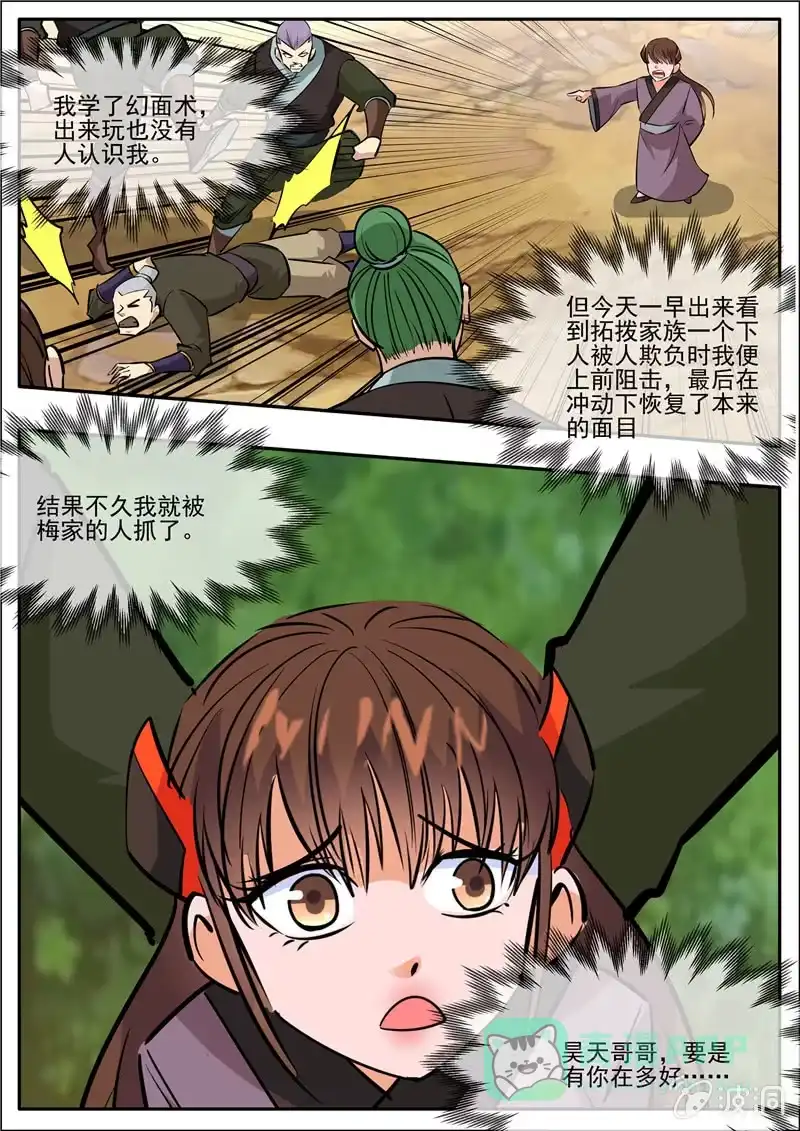 第86页