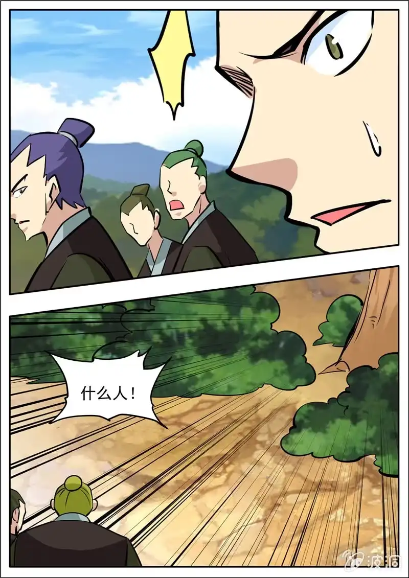 第87页