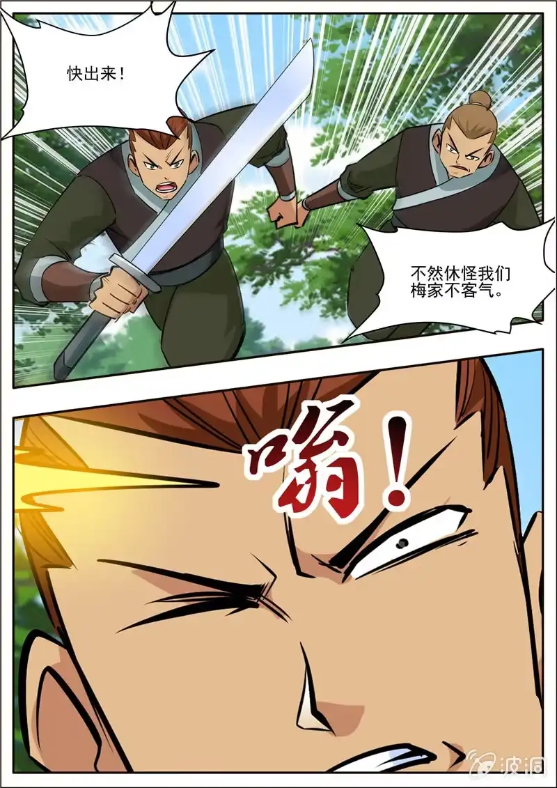 第88页
