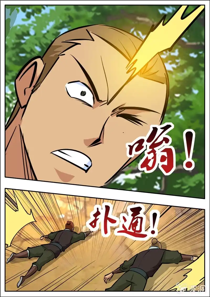第89页