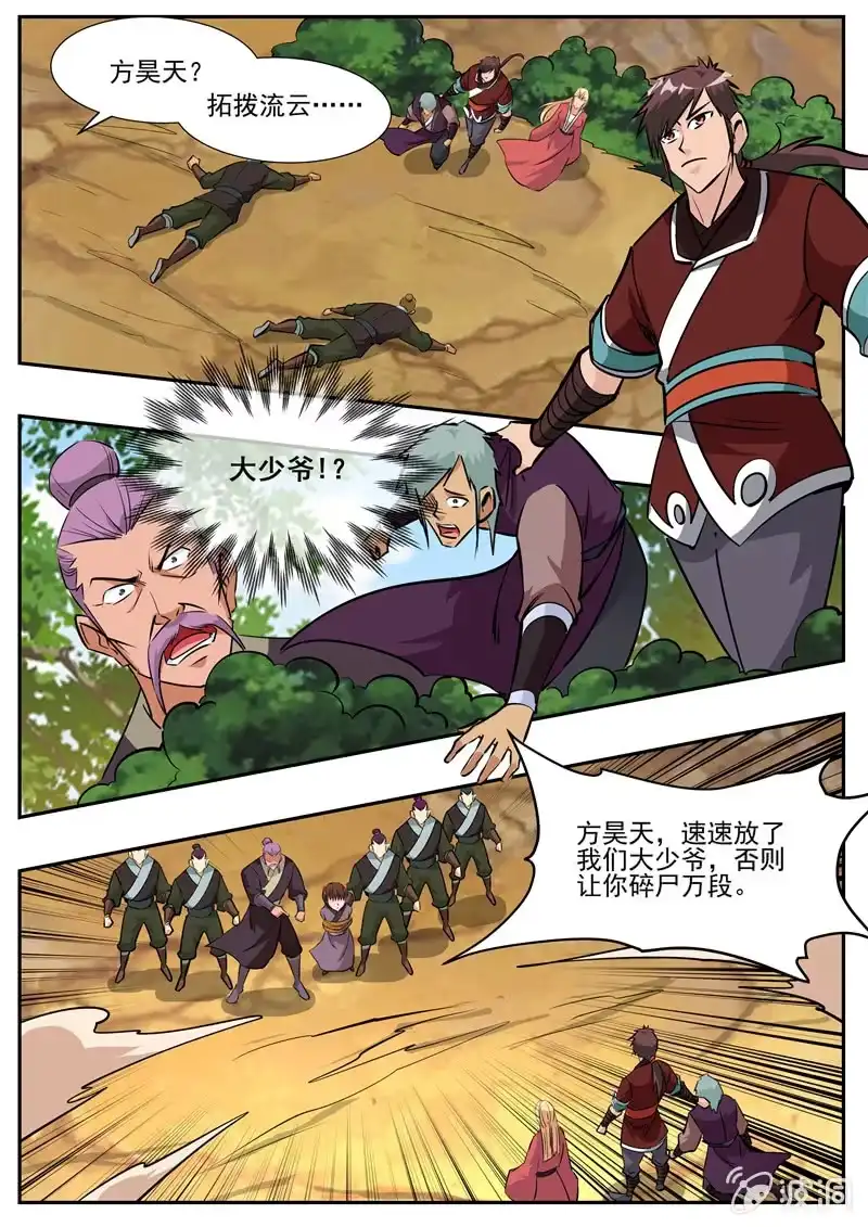 第90页