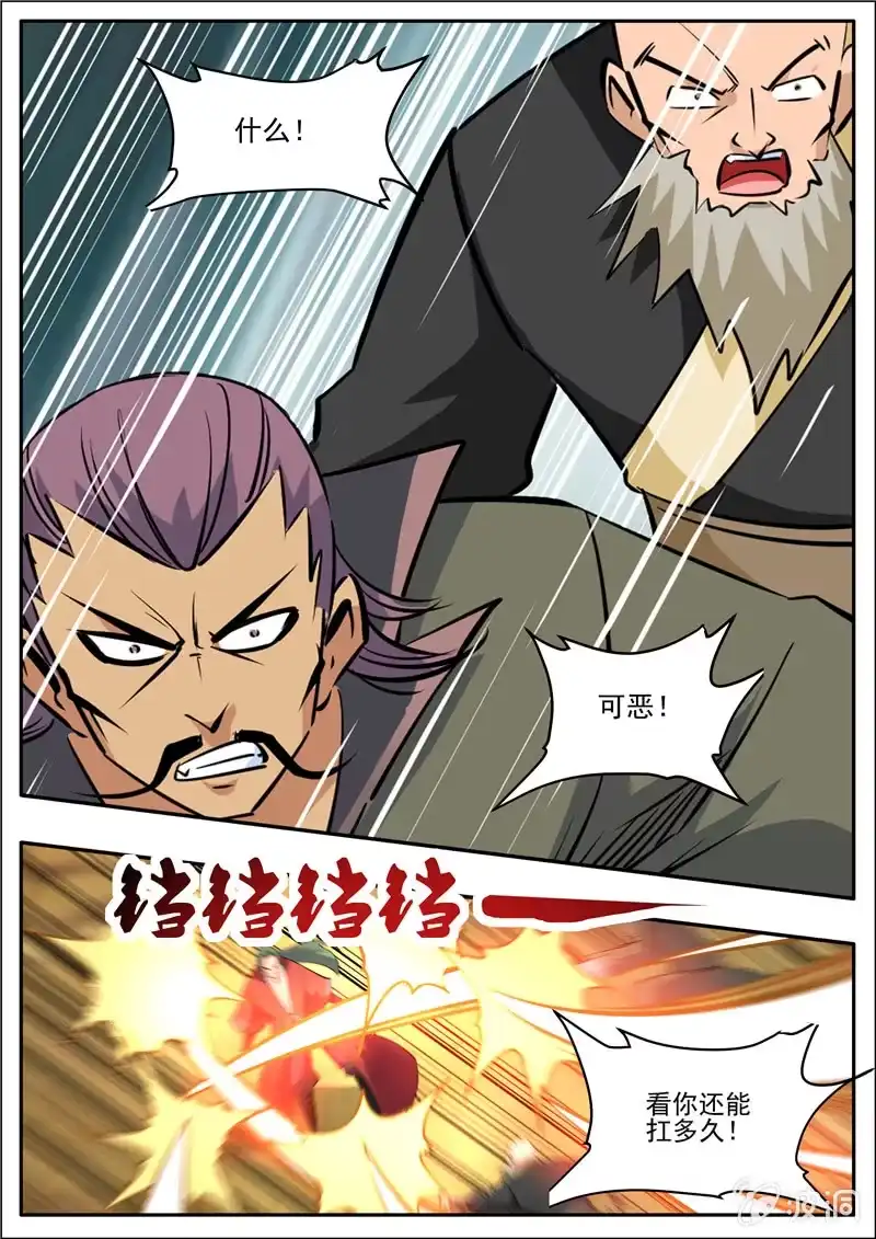 第92页