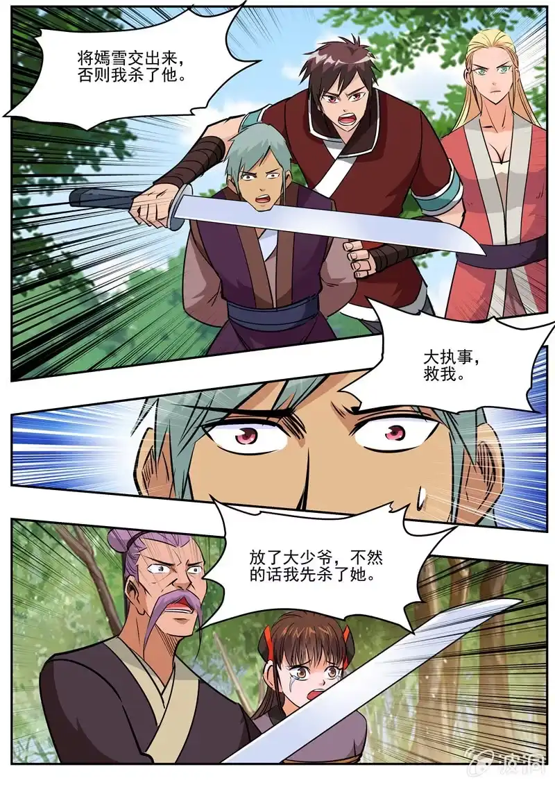 第93页