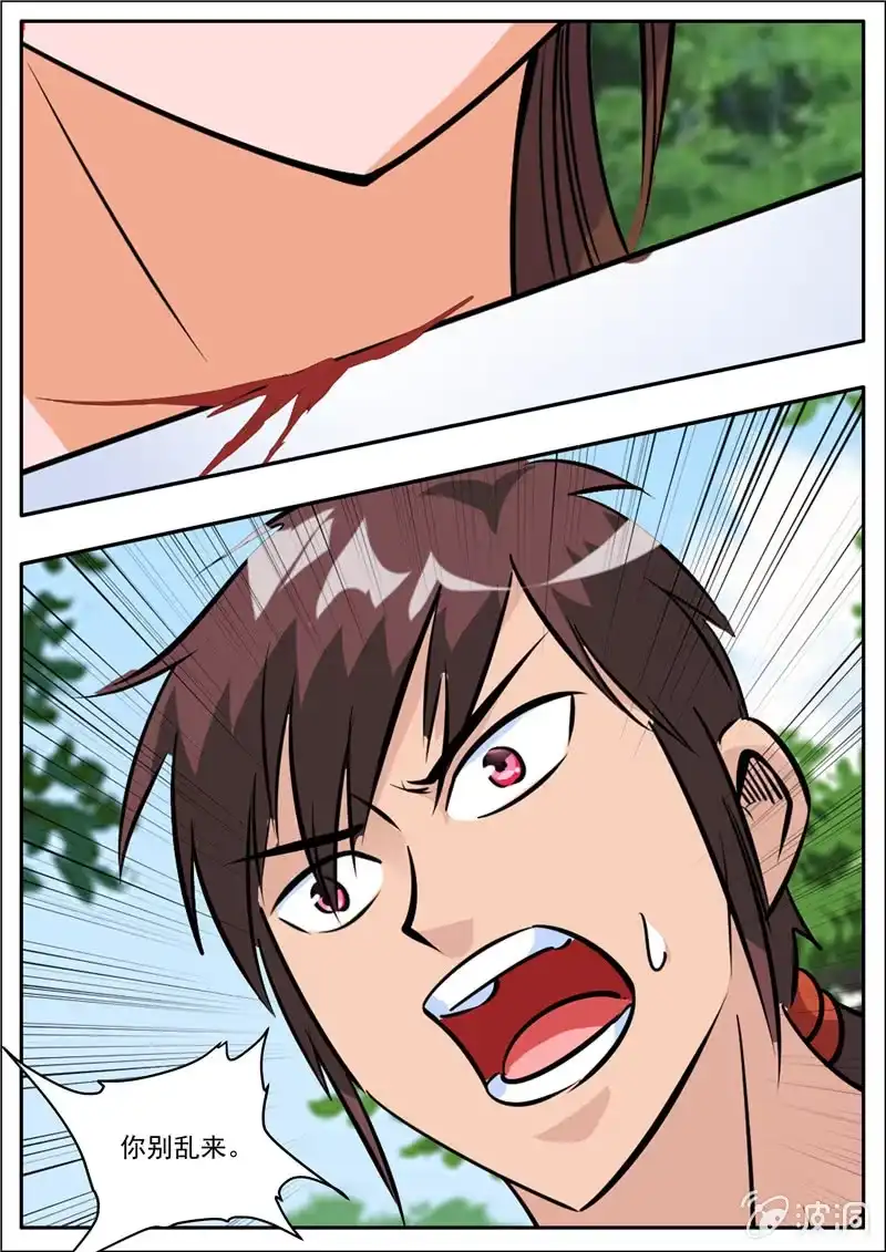 第95页