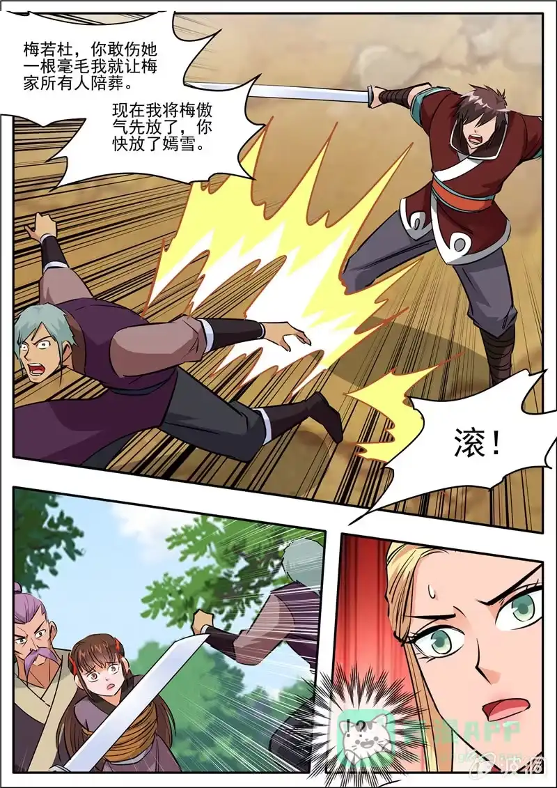 第96页